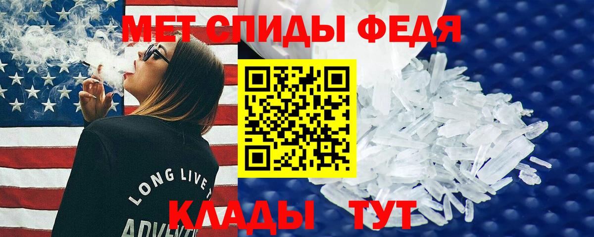 Барнаул  Amphetamine  Вход с VPN  АМФЕТАМИН  Amphetamine Premium 