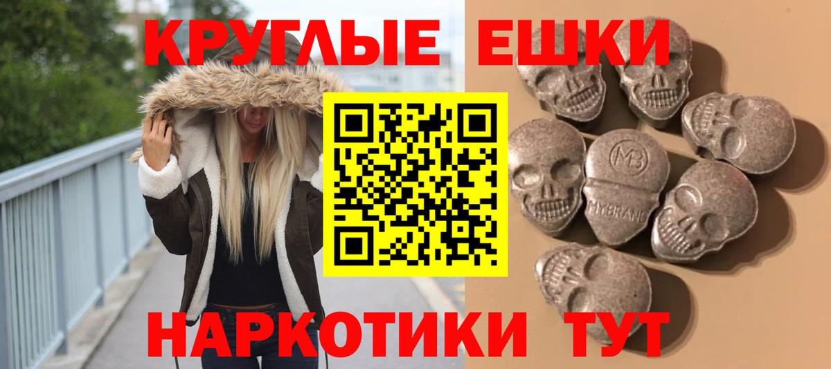 ЭКСТАЗИ DUBAI Барнаул