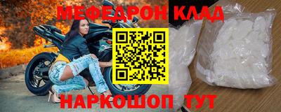 винт Апшеронск