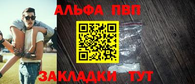 стафф Аргун