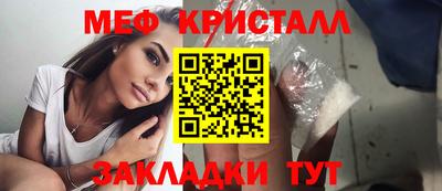 прущий лед Апрелевка