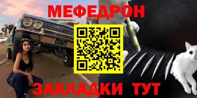 прущий лед Апрелевка