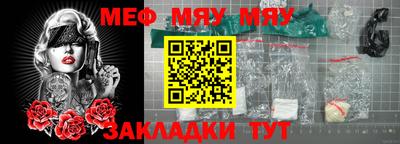 винт Апшеронск