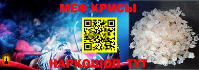 прущий лед Апрелевка