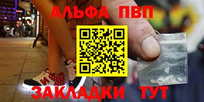 винт Апшеронск