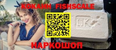 стафф Аргун