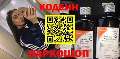 прущий лед Апрелевка