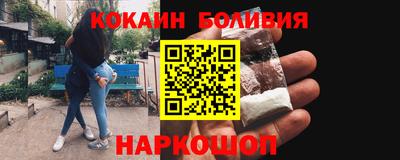 стафф Аргун