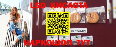 стафф Аргун