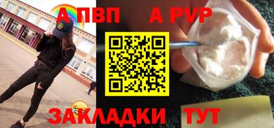 прущий лед Апрелевка