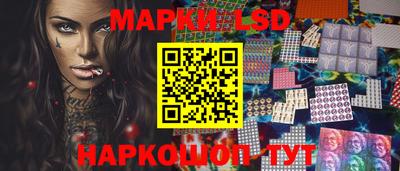 стафф Аргун