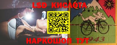 прущий лед Апрелевка