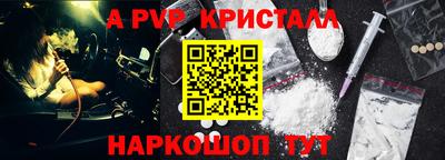 стафф Аргун