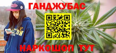 винт Апшеронск