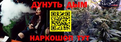 прущий лед Апрелевка