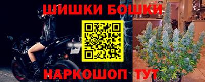винт Апшеронск