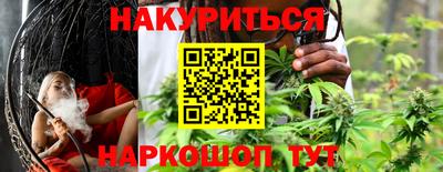 прущий лед Апрелевка