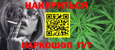 винт Апшеронск