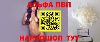 прущий лед Апрелевка