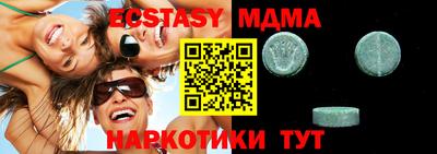 прущий лед Апрелевка