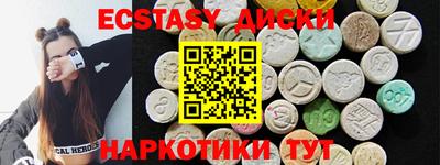 винт Апшеронск