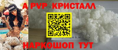 прущий лед Апрелевка