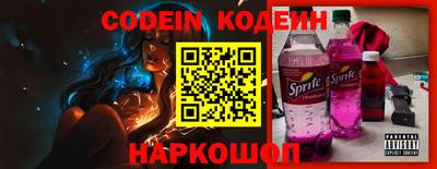 стафф Аргун