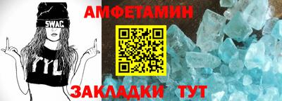 стафф Аргун