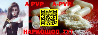 стафф Аргун