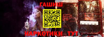 стафф Аргун