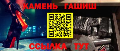прущий лед Апрелевка