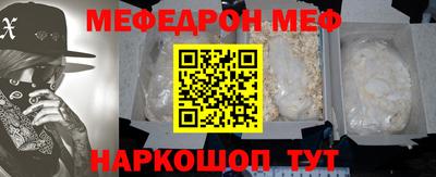 стафф Аргун