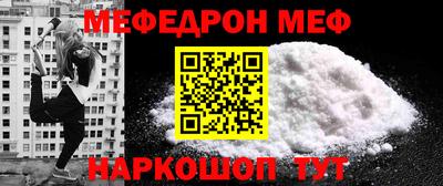 прущий лед Апрелевка
