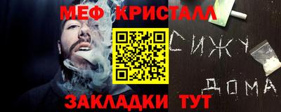 винт Апшеронск