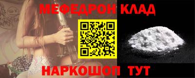 винт Апшеронск