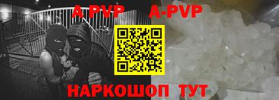 стафф Аргун