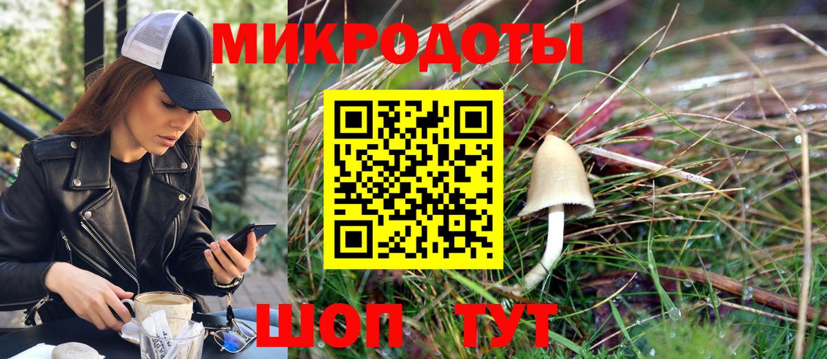 Псилоцибиновые грибы MAGIC MUSHROOMS  Галлюциногенные грибы прущие грибы  Вход с VPN  Барнаул 