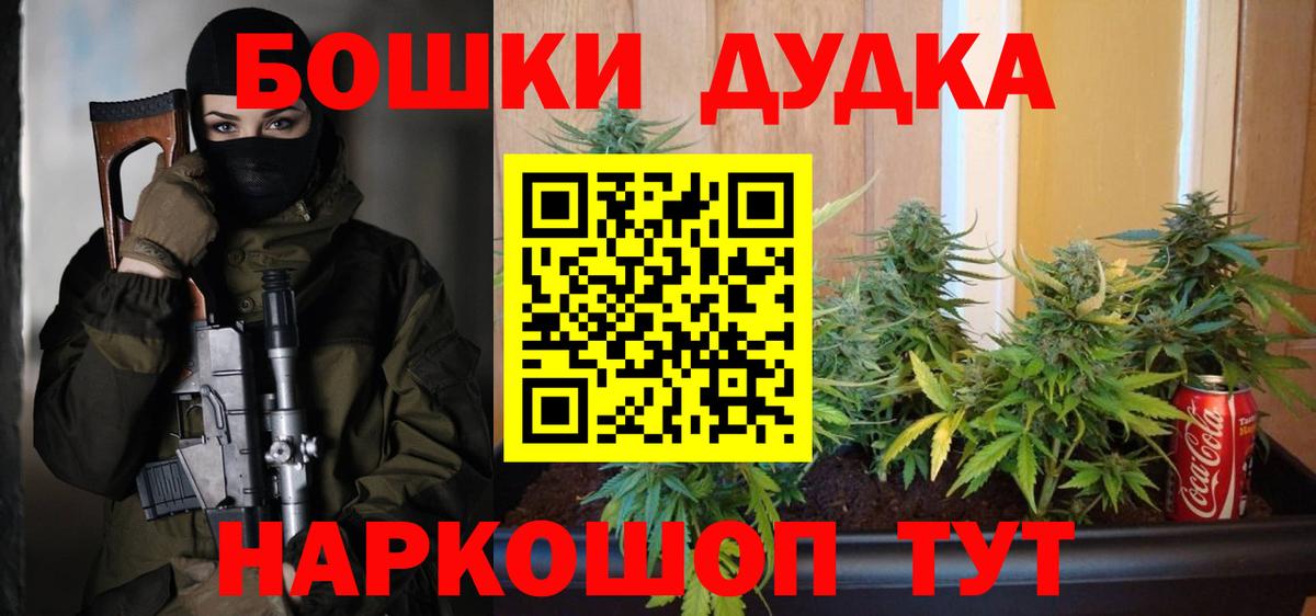 Барнаул  Конопля ГИДРОПОН  Канабис конопля  Вход с VPN  Каннабис Amnesia  МАРИХУАНА марихуана 